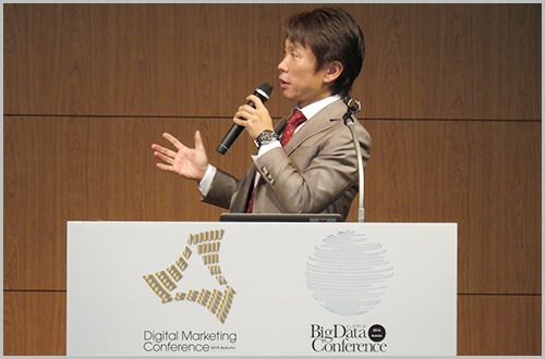 「Digital Marketing Conference 2016 Autumn / Big Data Conference 2016 Autumn」登壇