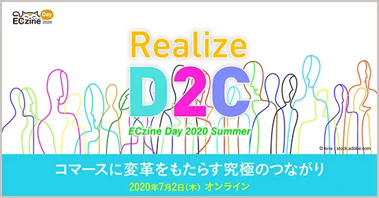 ECzineDay2020-Summer