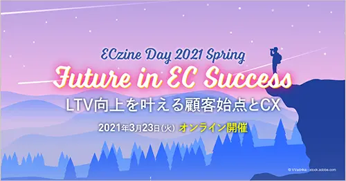 ECzine Day 2021 Spring
