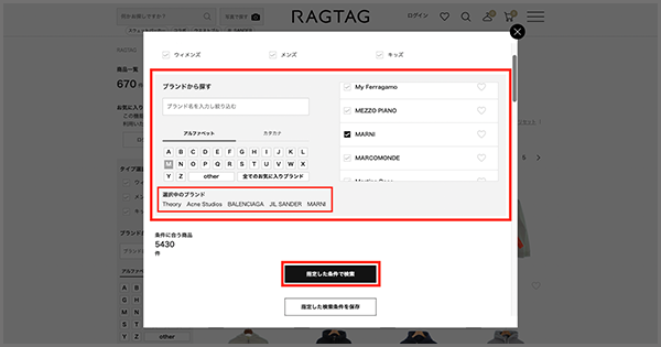 ragtag-zs-topic-brand