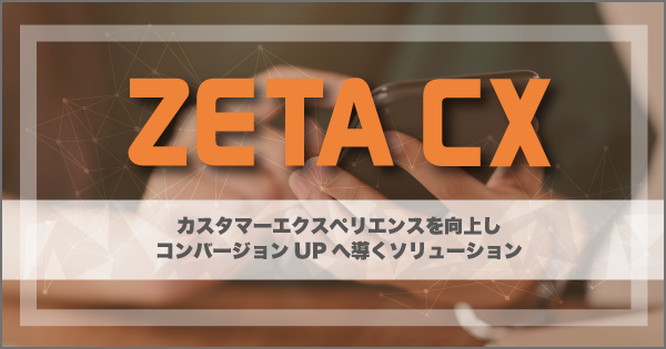 ZETACX-pressrelease
