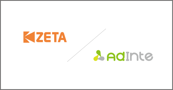 adinte-zeta-business-development-alliance