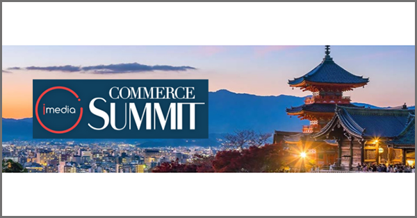 commerce-summit-2023