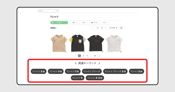 fo-online-store-topic3