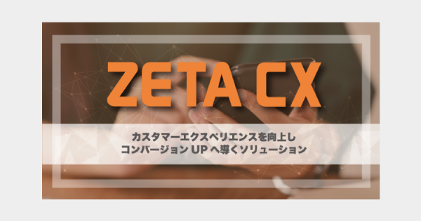 zetacx-pressrelease