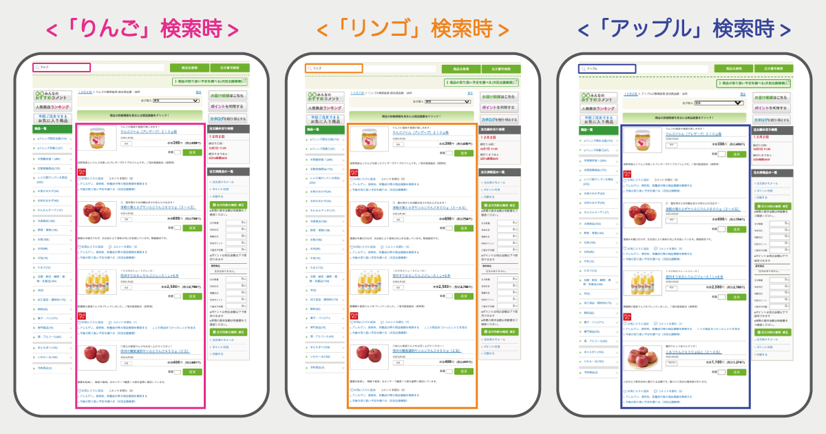 coop-hokuriku-net-zs-topic1