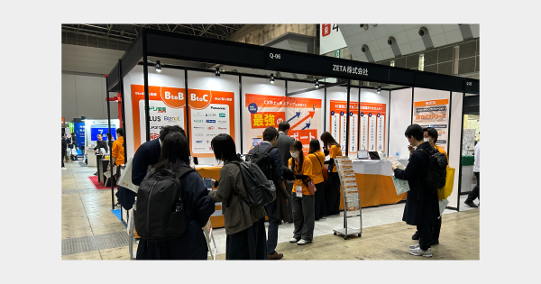 e-commerce-fair-tokyo-2025-report-1